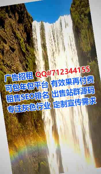 石拐卵源服装门市部